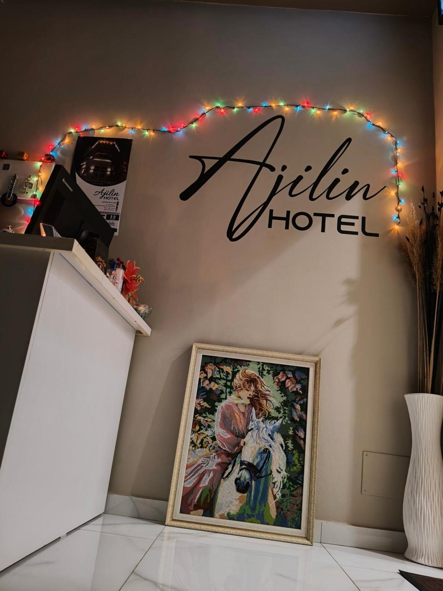 Ajilin Hotel Rooms Κορυτσά Εξωτερικό φωτογραφία