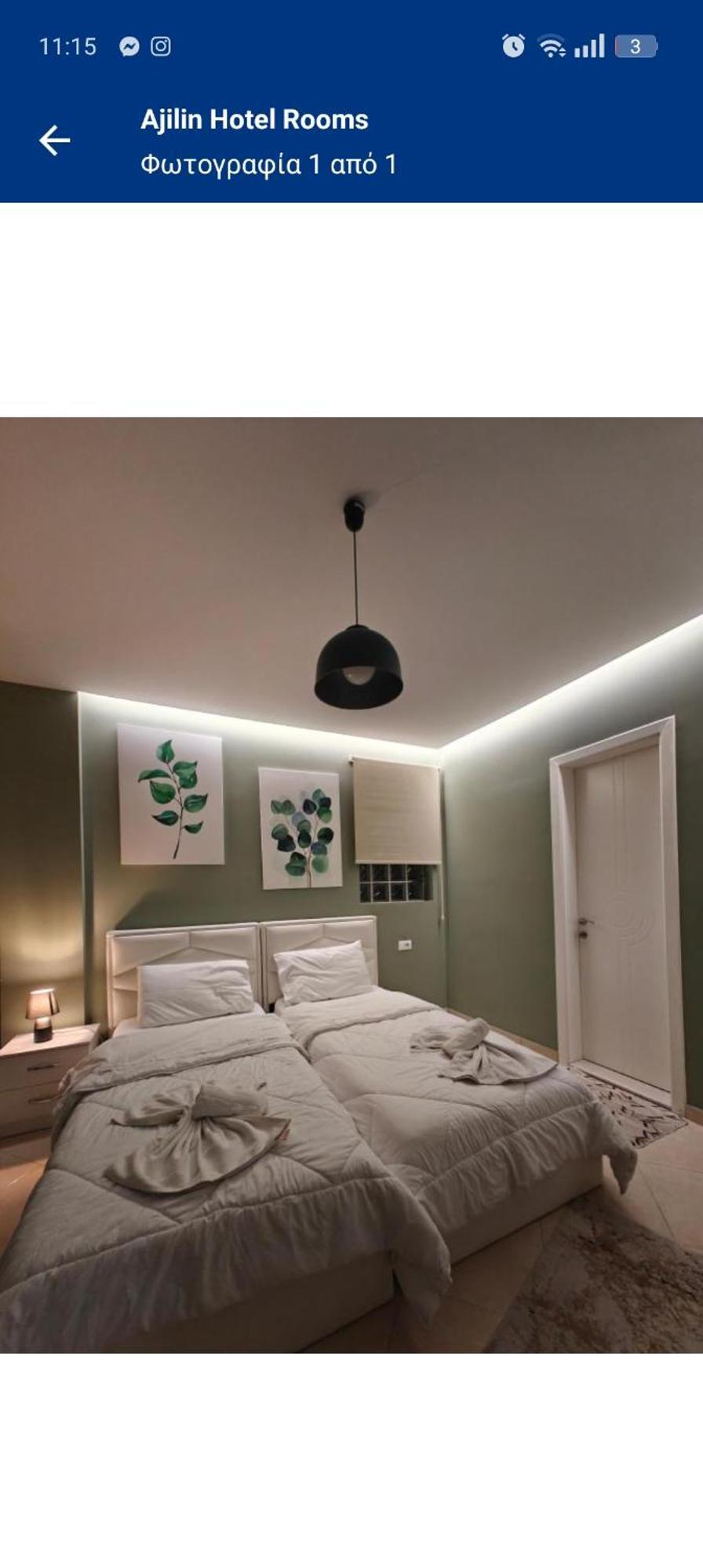 Ajilin Hotel Rooms Κορυτσά Δωμάτιο φωτογραφία
